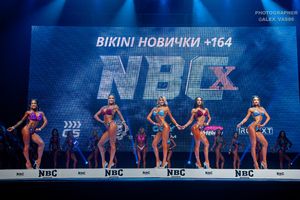 BIKINI НОВИЧКИ +164